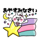 うさもかちゃん64【ずっと使える敬語Ⅱ♥】（個別スタンプ：2）