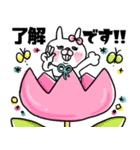 うさもかちゃん64【ずっと使える敬語Ⅱ♥】（個別スタンプ：6）