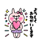 うさもかちゃん64【ずっと使える敬語Ⅱ♥】（個別スタンプ：9）