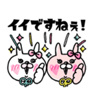 うさもかちゃん64【ずっと使える敬語Ⅱ♥】（個別スタンプ：10）
