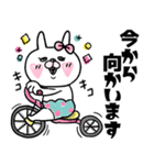 うさもかちゃん64【ずっと使える敬語Ⅱ♥】（個別スタンプ：17）