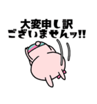 うさもかちゃん64【ずっと使える敬語Ⅱ♥】（個別スタンプ：19）