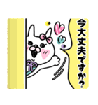 うさもかちゃん64【ずっと使える敬語Ⅱ♥】（個別スタンプ：25）
