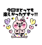 うさもかちゃん64【ずっと使える敬語Ⅱ♥】（個別スタンプ：30）