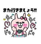 うさもかちゃん64【ずっと使える敬語Ⅱ♥】（個別スタンプ：31）