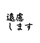 気分に合わせて使える「NO・断る」スタンプ（個別スタンプ：11）