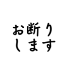 気分に合わせて使える「NO・断る」スタンプ（個別スタンプ：12）