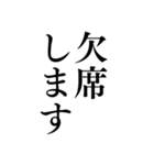 気分に合わせて使える「NO・断る」スタンプ（個別スタンプ：19）