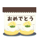 初夏きらめく大人お祝いスタンプ（個別スタンプ：11）