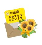 初夏きらめく大人お祝いスタンプ（個別スタンプ：18）