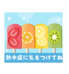 初夏きらめく大人お祝いスタンプ（個別スタンプ：21）