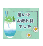 初夏きらめく大人お祝いスタンプ（個別スタンプ：24）