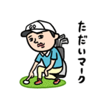 ゴルフ男子 ダジャレ（個別スタンプ：4）