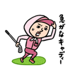 ゴルフ男子 ダジャレ（個別スタンプ：6）