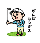 ゴルフ男子 ダジャレ（個別スタンプ：9）