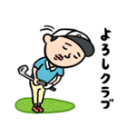 ゴルフ男子 ダジャレ（個別スタンプ：16）