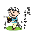 ゴルフ男子 ダジャレ（個別スタンプ：18）