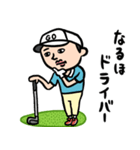 ゴルフ男子 ダジャレ（個別スタンプ：20）