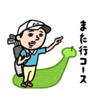 ゴルフ男子 ダジャレ（個別スタンプ：23）