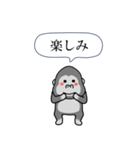 闇ゴリラ3【使用難易度★★★】（個別スタンプ：3）
