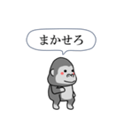 闇ゴリラ3【使用難易度★★★】（個別スタンプ：4）