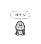 闇ゴリラ3【使用難易度★★★】（個別スタンプ：6）