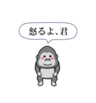 闇ゴリラ3【使用難易度★★★】（個別スタンプ：7）