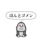 闇ゴリラ3【使用難易度★★★】（個別スタンプ：8）