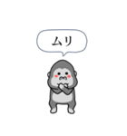 闇ゴリラ3【使用難易度★★★】（個別スタンプ：10）
