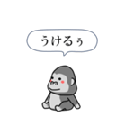 闇ゴリラ3【使用難易度★★★】（個別スタンプ：14）
