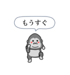 闇ゴリラ3【使用難易度★★★】（個別スタンプ：16）