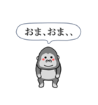 闇ゴリラ3【使用難易度★★★】（個別スタンプ：17）