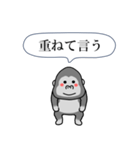 闇ゴリラ3【使用難易度★★★】（個別スタンプ：18）