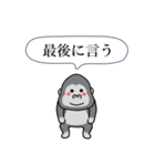 闇ゴリラ3【使用難易度★★★】（個別スタンプ：19）
