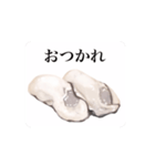 動く 大粒 牡蠣（個別スタンプ：9）