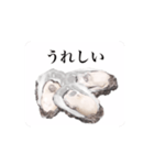 動く 大粒 牡蠣（個別スタンプ：10）