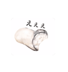 動く 大粒 牡蠣（個別スタンプ：16）