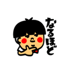 動く！習慣少年スタンプNo.33 敬語篇（個別スタンプ：23）