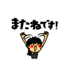 動く！習慣少年スタンプNo.33 敬語篇（個別スタンプ：24）