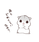闇合わせハムハム（個別スタンプ：2）