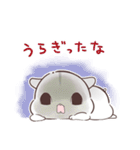 闇合わせハムハム（個別スタンプ：4）
