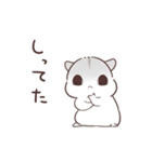 闇合わせハムハム（個別スタンプ：6）
