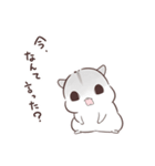 闇合わせハムハム（個別スタンプ：8）