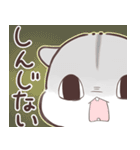 闇合わせハムハム（個別スタンプ：9）