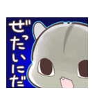 闇合わせハムハム（個別スタンプ：10）