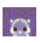 闇合わせハムハム（個別スタンプ：11）