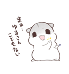 闇合わせハムハム（個別スタンプ：12）