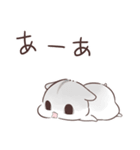 闇合わせハムハム（個別スタンプ：14）