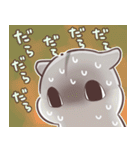 闇合わせハムハム（個別スタンプ：16）