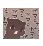 闇合わせハムハム（個別スタンプ：17）